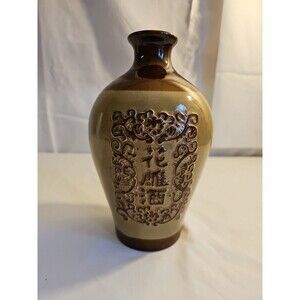 Vintage Asian Vase With 2 Sided Art. Dragon & Rooster And Textured Writing.  10"
